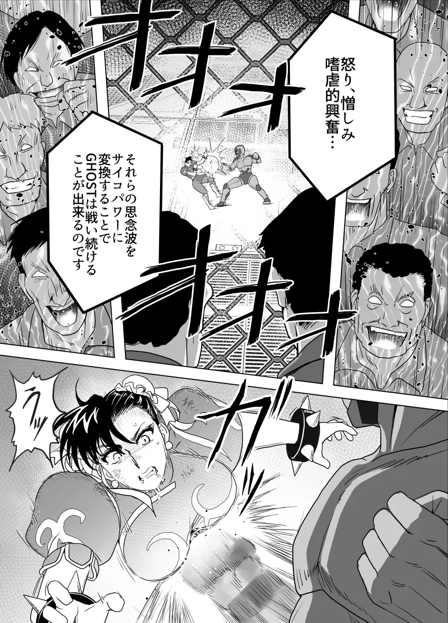 [Tarekatsu] Haiki Shobun No.3 Fan Edit Fhentai - Page 68