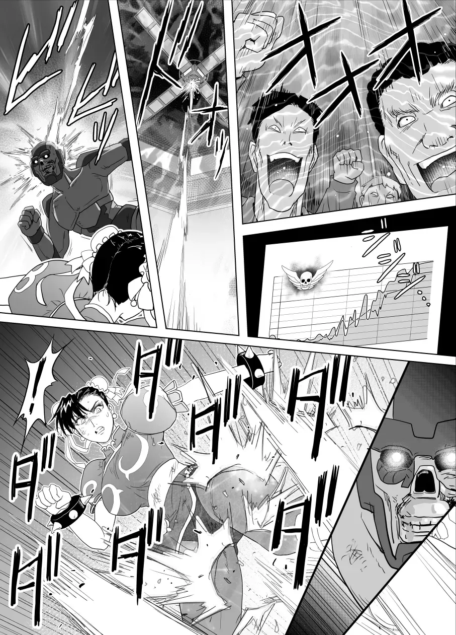 [Tarekatsu] Haiki Shobun No.3 Fan Edit Fhentai - Page 73