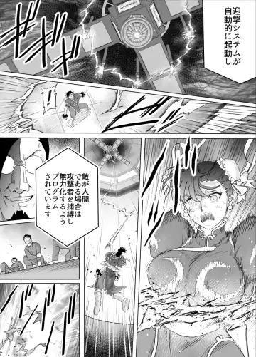 [Tarekatsu] Haiki Shobun No.3 Fan Edit Fhentai - Page 100