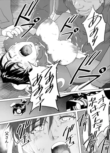 [Tarekatsu] Haiki Shobun No.3 Fan Edit Fhentai - Page 112