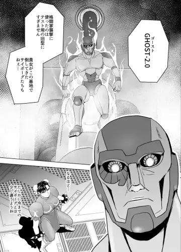 [Tarekatsu] Haiki Shobun No.3 Fan Edit Fhentai - Page 20