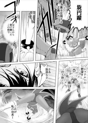 [Tarekatsu] Haiki Shobun No.3 Fan Edit Fhentai - Page 25