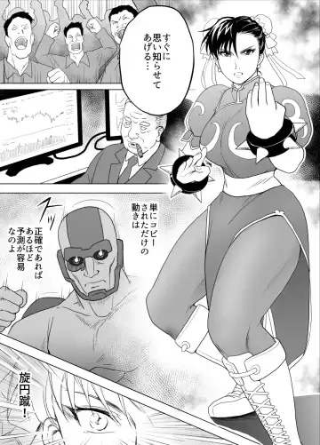 [Tarekatsu] Haiki Shobun No.3 Fan Edit Fhentai - Page 35