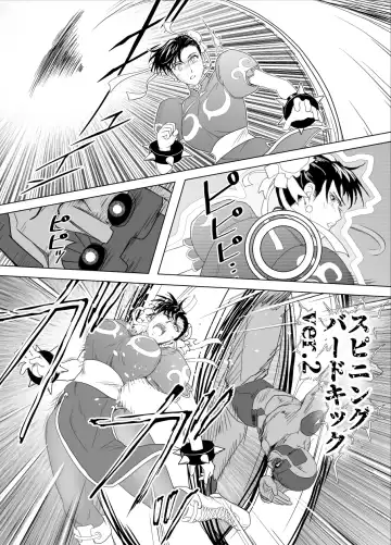 [Tarekatsu] Haiki Shobun No.3 Fan Edit Fhentai - Page 39