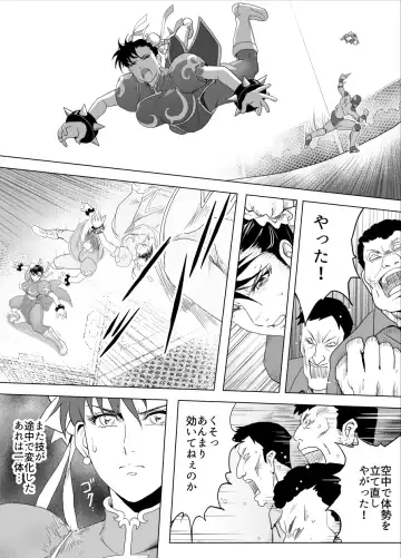 [Tarekatsu] Haiki Shobun No.3 Fan Edit Fhentai - Page 40