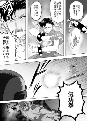 [Tarekatsu] Haiki Shobun No.3 Fan Edit Fhentai - Page 42