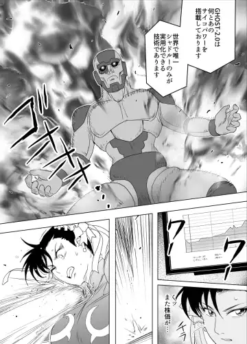 [Tarekatsu] Haiki Shobun No.3 Fan Edit Fhentai - Page 44