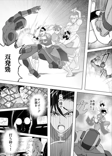 [Tarekatsu] Haiki Shobun No.3 Fan Edit Fhentai - Page 57