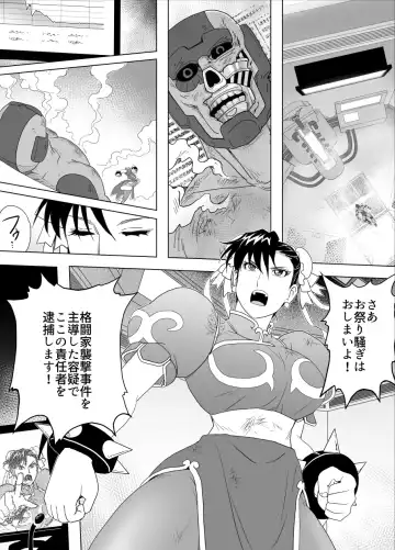 [Tarekatsu] Haiki Shobun No.3 Fan Edit Fhentai - Page 59