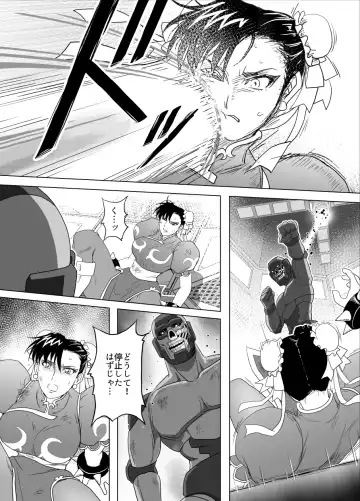 [Tarekatsu] Haiki Shobun No.3 Fan Edit Fhentai - Page 61