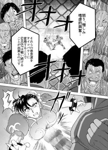 [Tarekatsu] Haiki Shobun No.3 Fan Edit Fhentai - Page 68