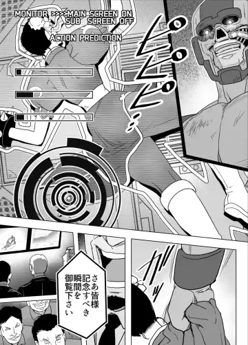 [Tarekatsu] Haiki Shobun No.3 Fan Edit Fhentai - Page 82