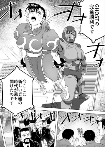 [Tarekatsu] Haiki Shobun No.3 Fan Edit Fhentai - Page 83