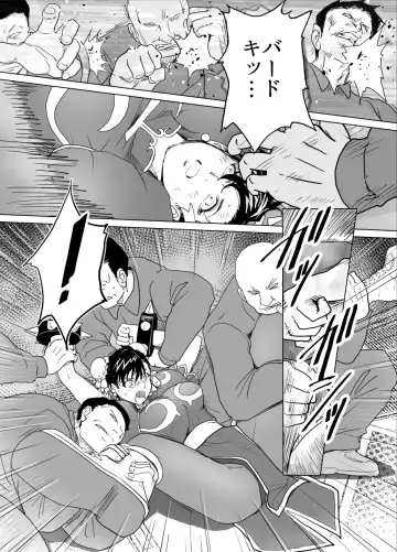 [Tarekatsu] Haiki Shobun No.3 Fan Edit Fhentai - Page 95