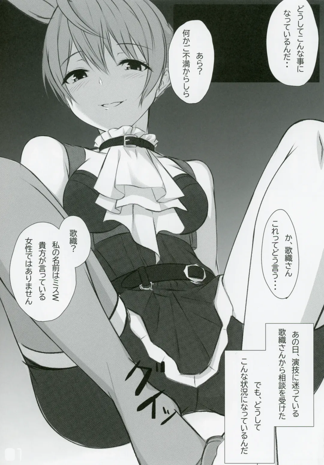 [Toshi] The Graffiti 06 Fhentai - Page 10