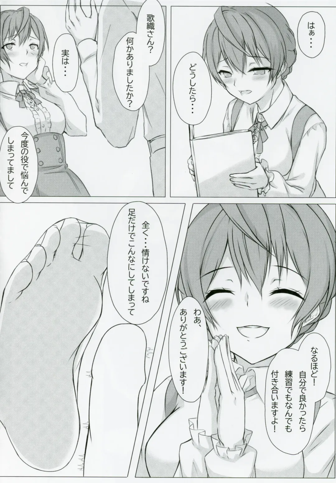 [Toshi] The Graffiti 06 Fhentai - Page 11