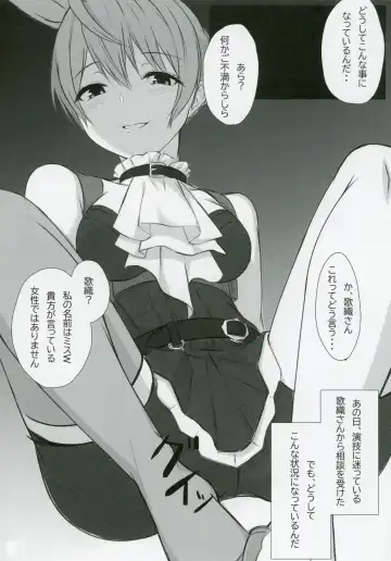 [Toshi] The Graffiti 06 Fhentai - Page 10