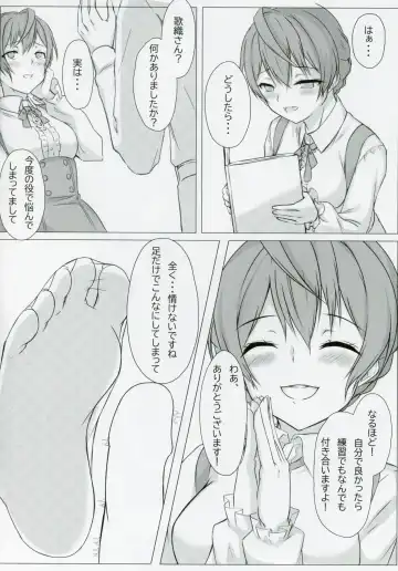 [Toshi] The Graffiti 06 Fhentai - Page 11