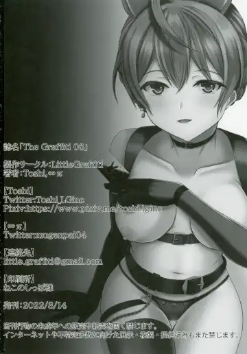 [Toshi] The Graffiti 06 Fhentai - Page 21