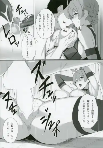 [Toshi] The Graffiti 06 Fhentai - Page 7