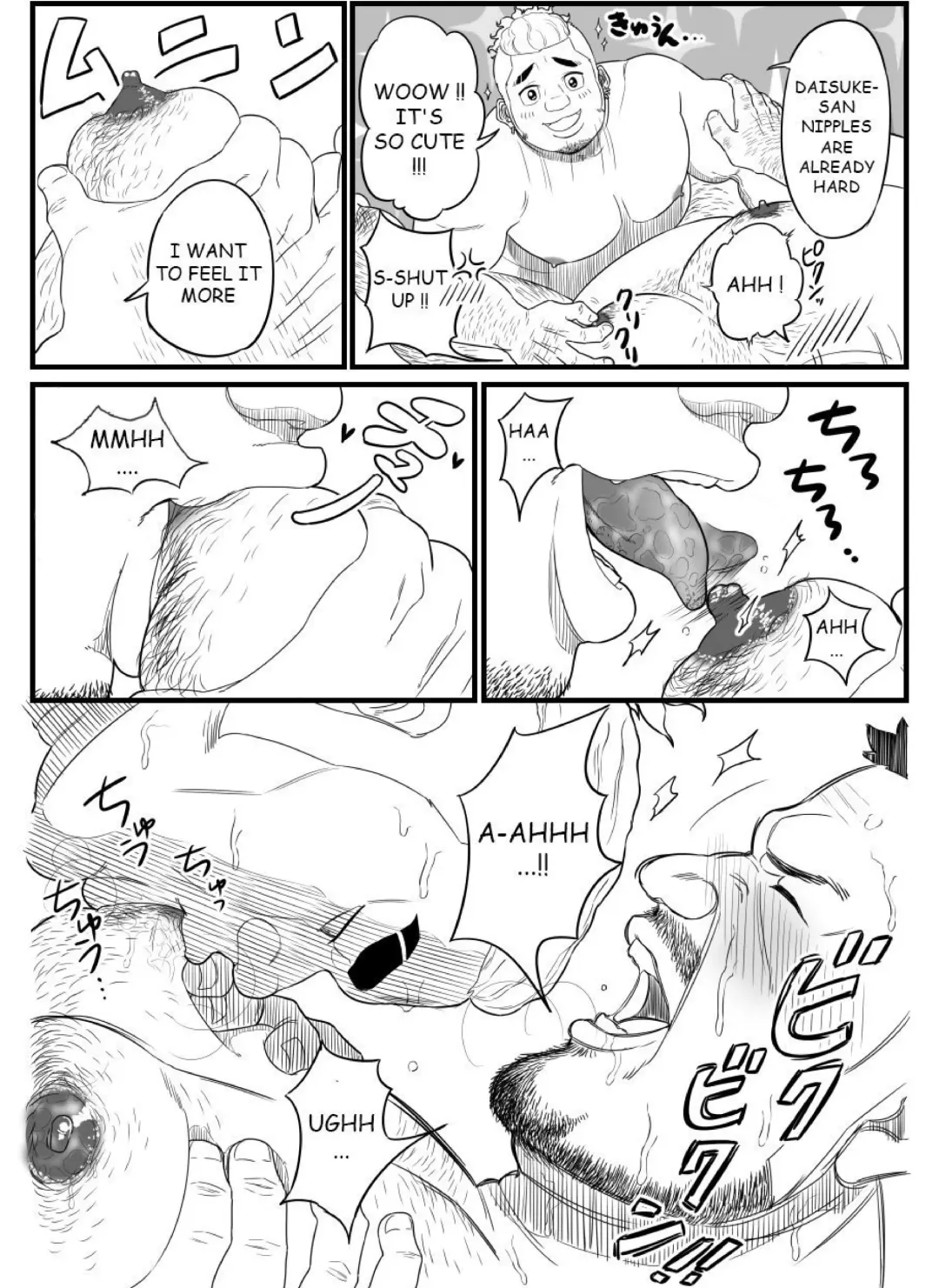 [Chiku] Chuunen Model Gyou | Middle-aged Model Business Fhentai - Page 19