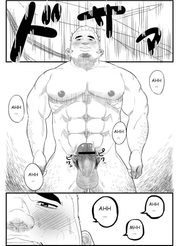 [Chiku] Chuunen Model Gyou | Middle-aged Model Business Fhentai - Page 15