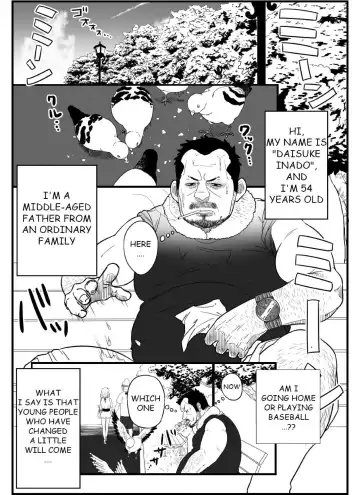 [Chiku] Chuunen Model Gyou | Middle-aged Model Business Fhentai - Page 2