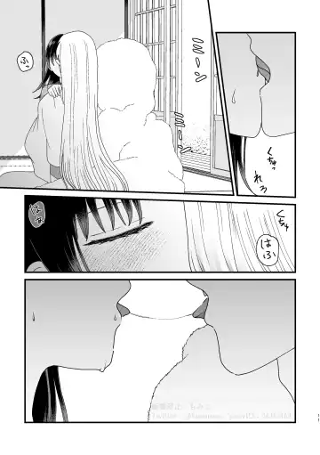 [Momiji] Hazuki no Gogo Fhentai - Page 10