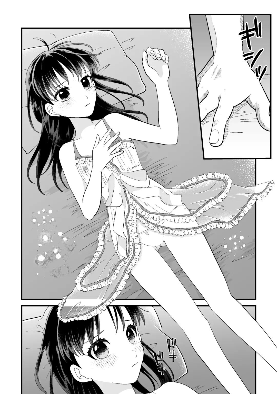 [Momiji] Tatoe Sekai ga Chigatte mo Fhentai - Page 30