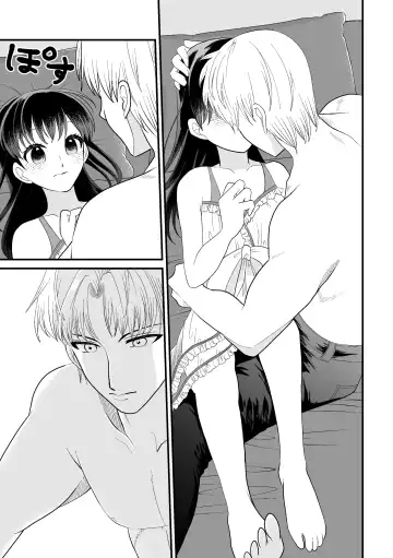 [Momiji] Tatoe Sekai ga Chigatte mo Fhentai - Page 29