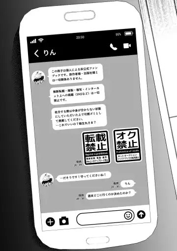 [Momiji] Tatoe Sekai ga Chigatte mo Fhentai - Page 4