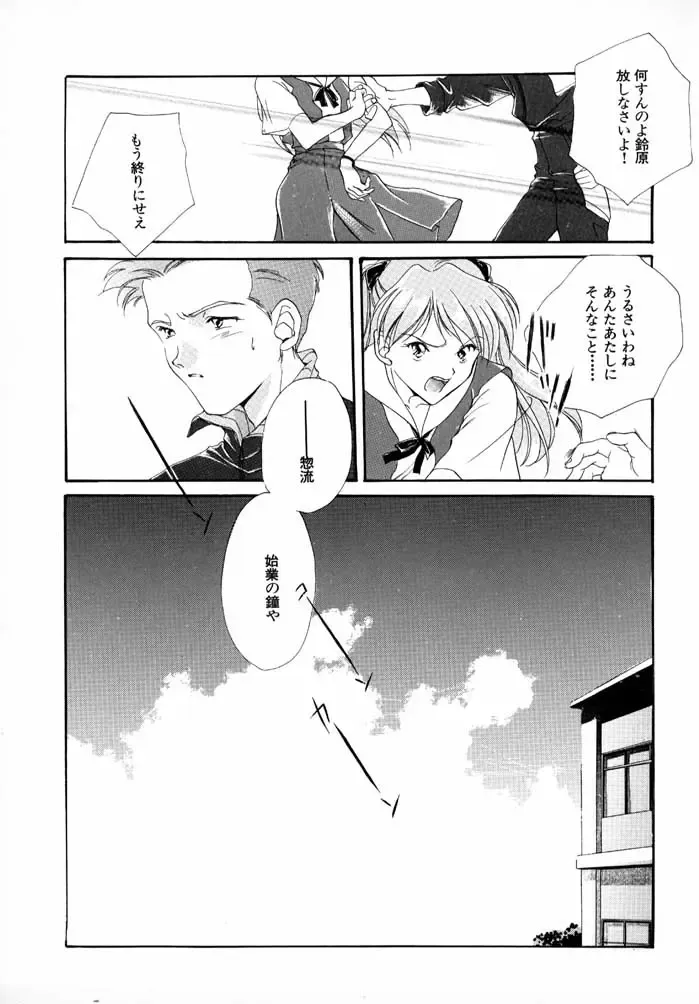 猫のトルソ Fhentai - Page 17