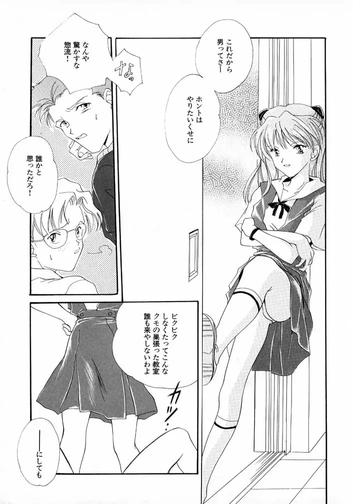 猫のトルソ Fhentai - Page 3