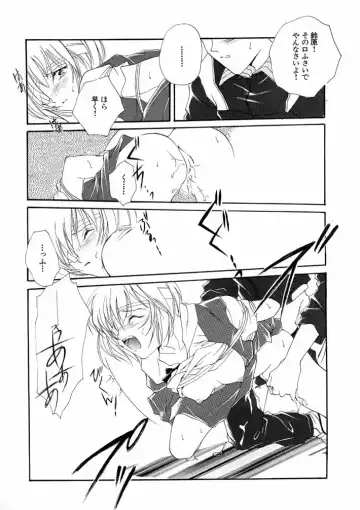 猫のトルソ Fhentai - Page 11