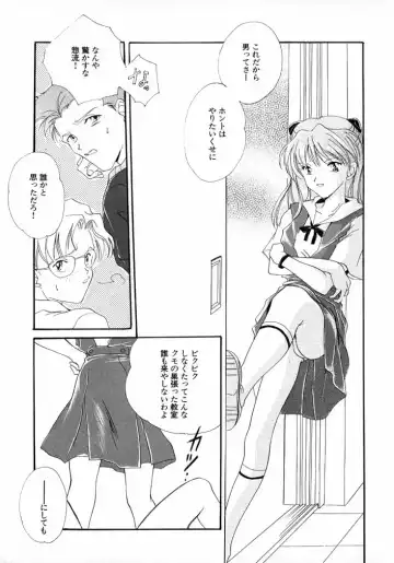 猫のトルソ Fhentai - Page 3