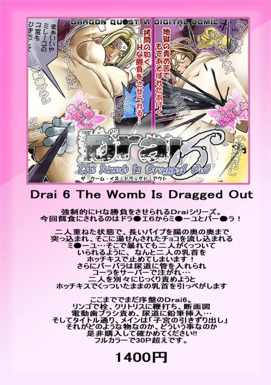 [Acht] Fruehling zwei Fhentai - Page 39