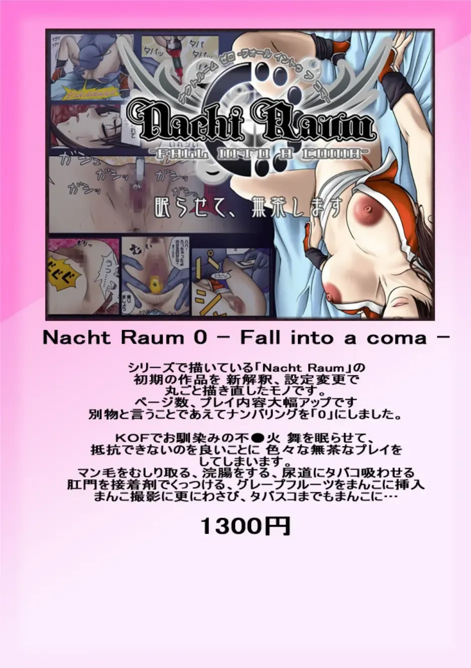 [Acht] Fruehling zwei Fhentai - Page 43