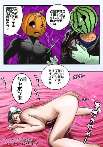 [Acht] Fruehling zwei Fhentai - Page 28