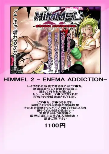 [Acht] Fruehling zwei Fhentai - Page 33