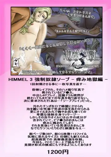 [Acht] Fruehling zwei Fhentai - Page 35