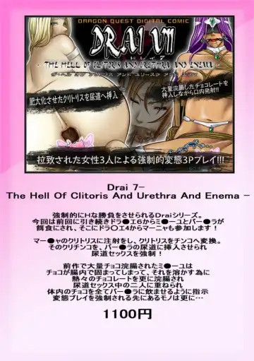 [Acht] Fruehling zwei Fhentai - Page 41