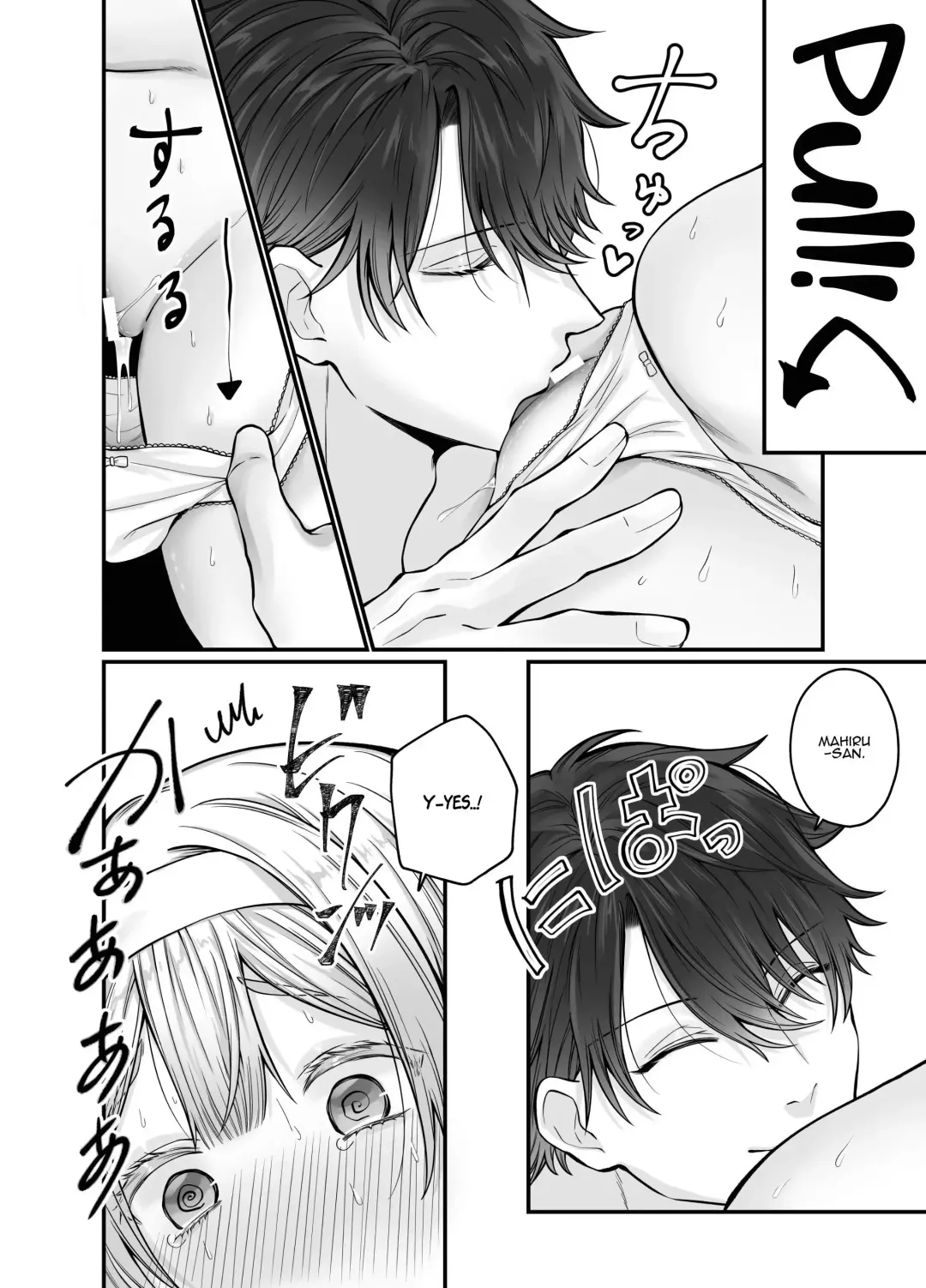 Korette Sex desu yo ne!? ︎Iie, Training desu! | This is basically sex, isn't it!? Of course not, this is training! Fhentai - Page 29