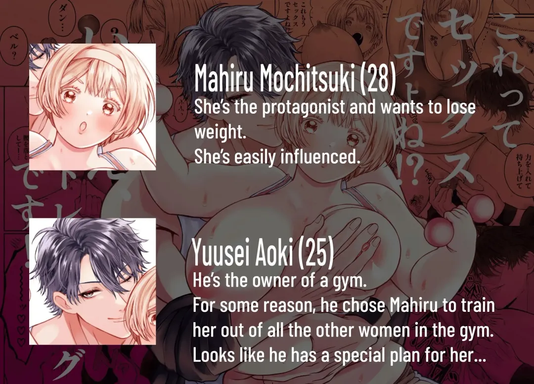 Korette Sex desu yo ne!? ︎Iie, Training desu! | This is basically sex, isn't it!? Of course not, this is training! Fhentai - Page 3