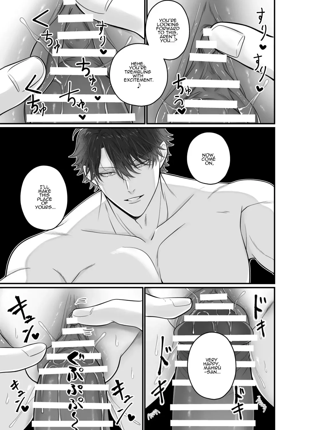 Korette Sex desu yo ne!? ︎Iie, Training desu! | This is basically sex, isn't it!? Of course not, this is training! Fhentai - Page 34