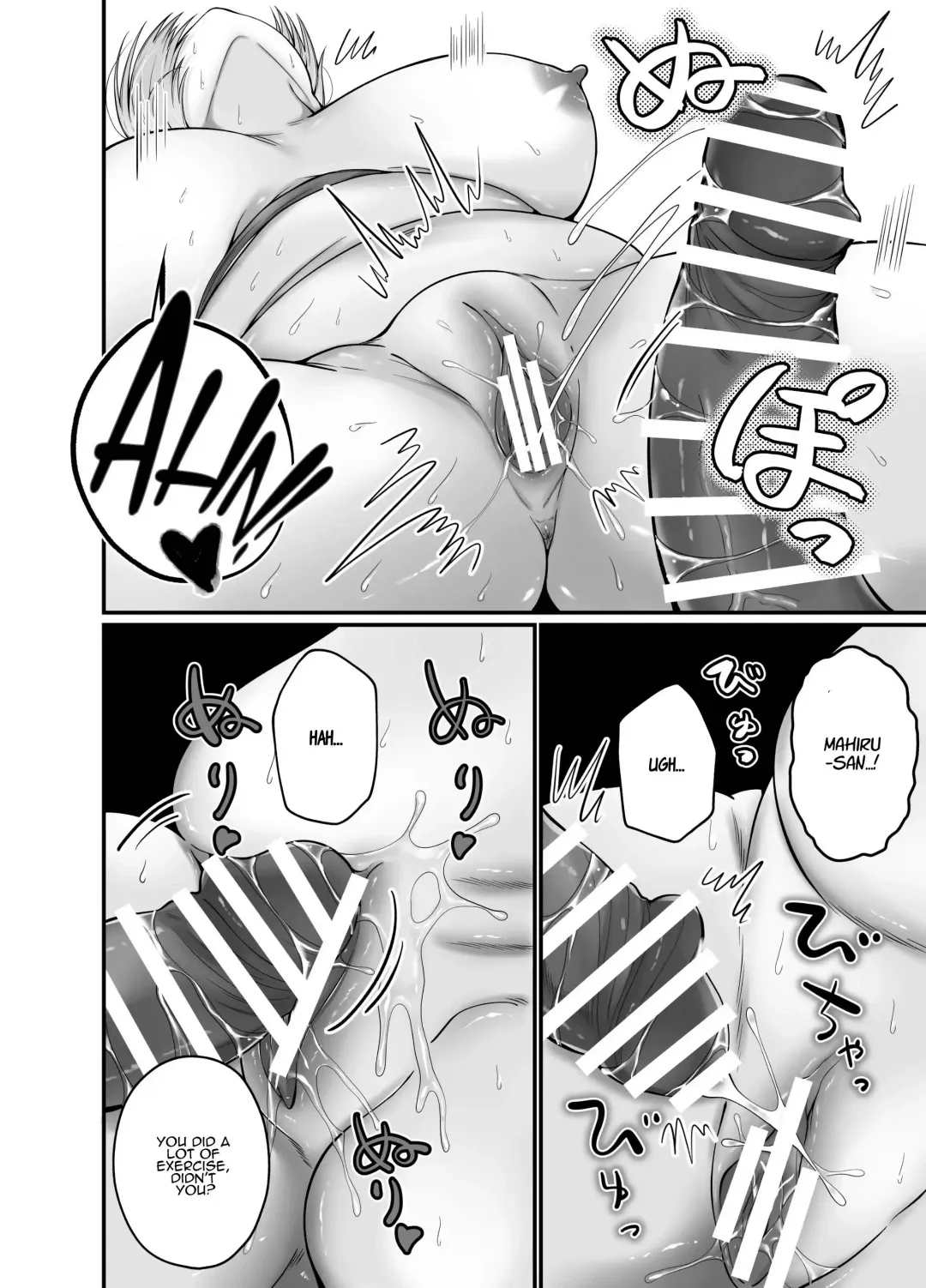 Korette Sex desu yo ne!? ︎Iie, Training desu! | This is basically sex, isn't it!? Of course not, this is training! Fhentai - Page 43