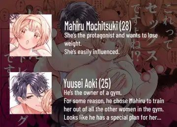 Korette Sex desu yo ne!? ︎Iie, Training desu! | This is basically sex, isn't it!? Of course not, this is training! Fhentai - Page 3