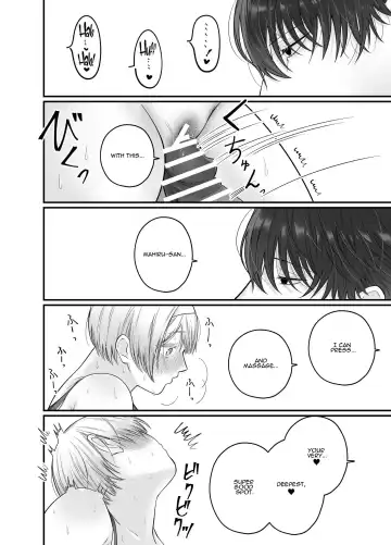 Korette Sex desu yo ne!? ︎Iie, Training desu! | This is basically sex, isn't it!? Of course not, this is training! Fhentai - Page 33