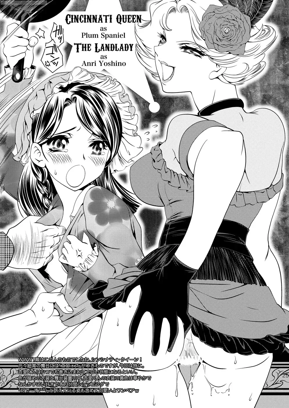 [Kusakabe Kannah] Maru Maru Mori Mori na Okusuri no Sei de Gemini-san ga Kiss o Nedaru Fhentai - Page 24