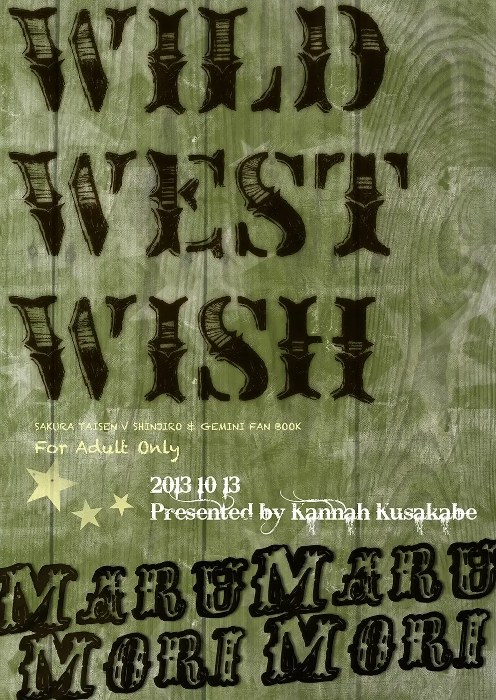 [Kusakabe Kannah] Maru Maru Mori Mori na Okusuri no Sei de Gemini-san ga Kiss o Nedaru Fhentai - Page 35