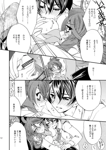 [Kusakabe Kannah] Maru Maru Mori Mori na Okusuri no Sei de Gemini-san ga Kiss o Nedaru Fhentai - Page 11